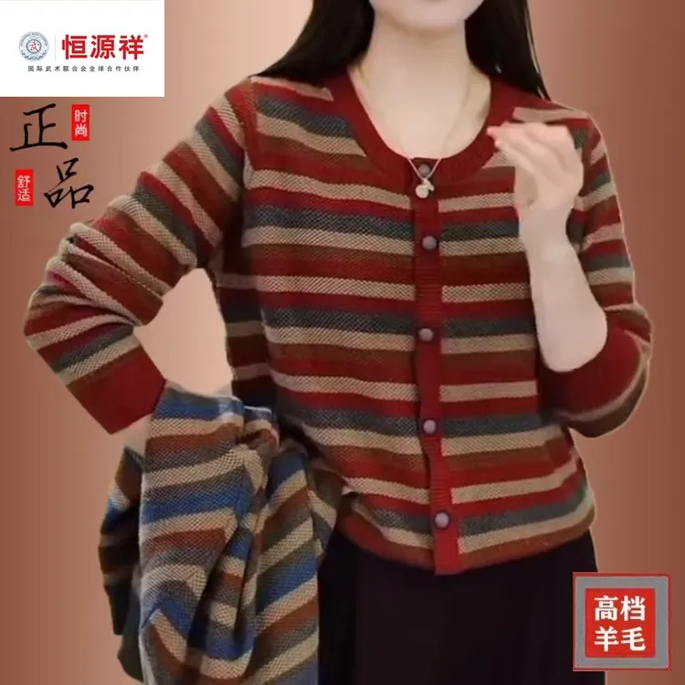 恒源祥彩羊春秋装设计感复古条纹撞色针织女宽松套头毛衣羊毛上衣