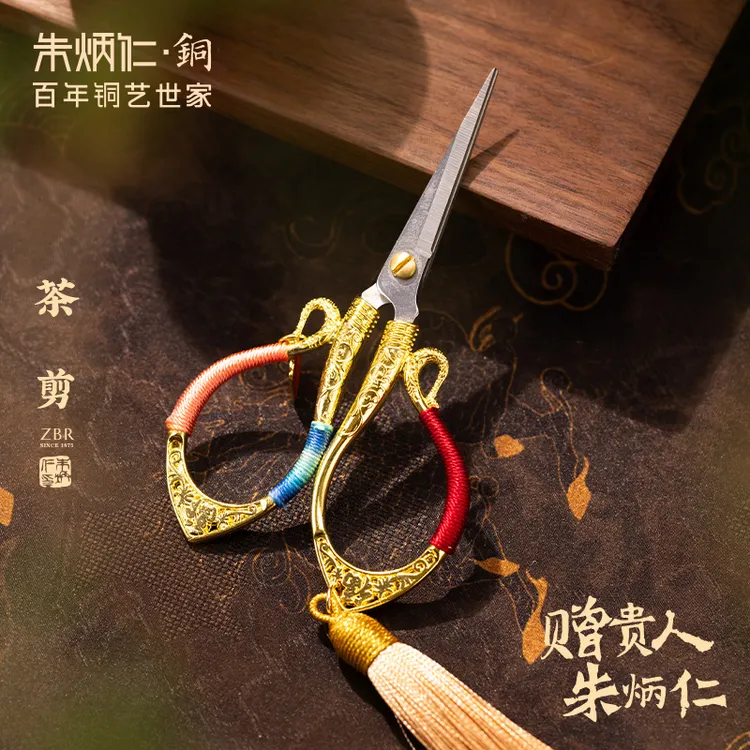 朱炳仁铜【茶剪】茶艺剪刀茶具专用中式茶道古风茶剪高档茶具配件商品图