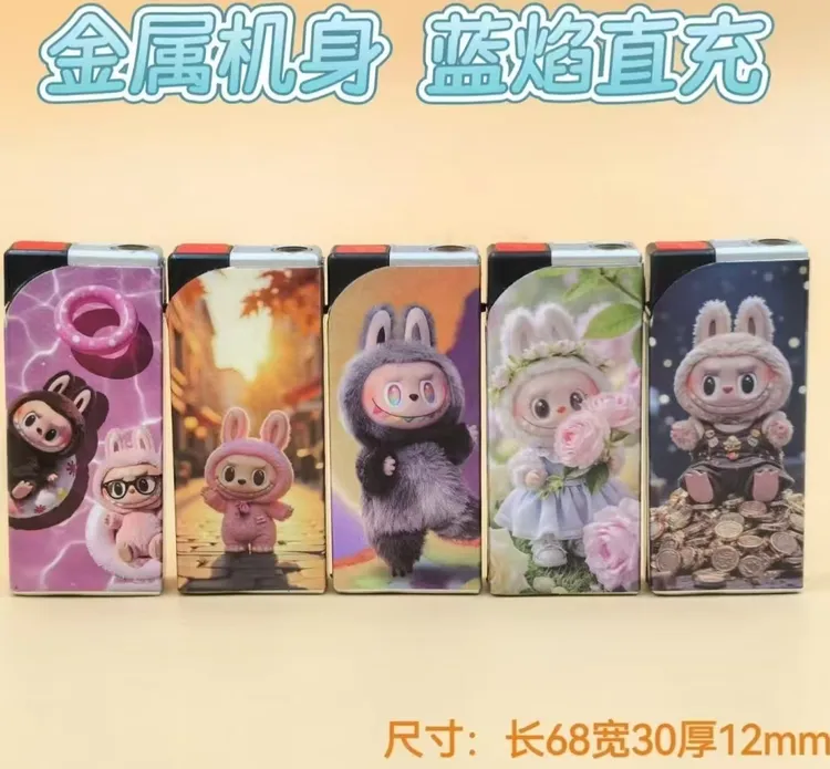 【新款爆款拉布布】个性可爱金属蓝焰直冲防风打火机双面图案充气