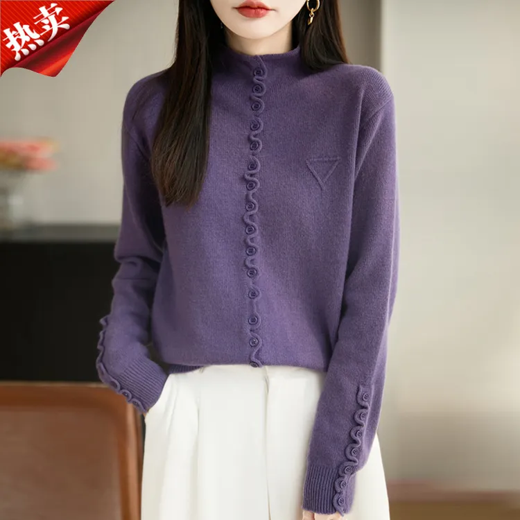 时尚品牌紫色花边扣纯色半高领针织开衫ins立领保暖毛衣外套秋冬