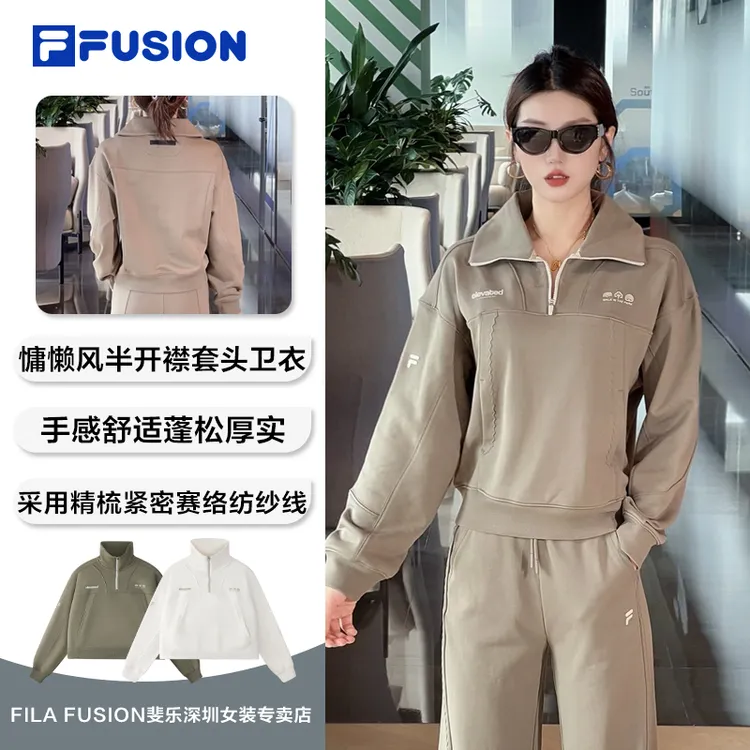 FILA斐乐【索罗娜】立领半拉链套头卫衣女秋冬季超宽松T11W545203F