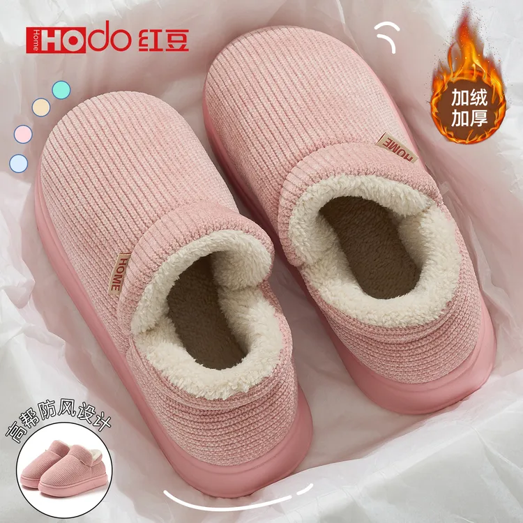 [红豆]包跟棉拖鞋女冬季毛绒厚底高帮保暖居家室内防滑棉鞋男士冬