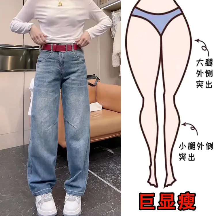 2025春新款大码女装设计感宽松阔腿牛仔裤梨形身材显瘦弯刀拖地裤
