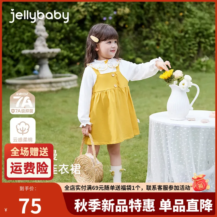 jellybaby杰里贝比女童连衣裙春秋宝宝假两件公主裙秋季 JQG53642