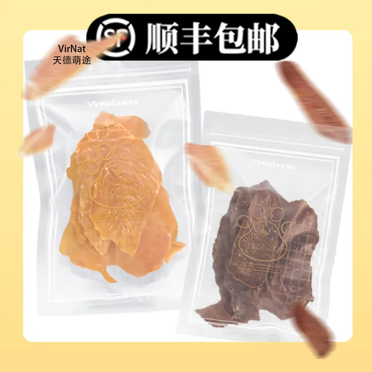 『天德萌途』纯天然鸡鸭肉干猫狗通用宠物零食幼猫小狗磨牙洁齿