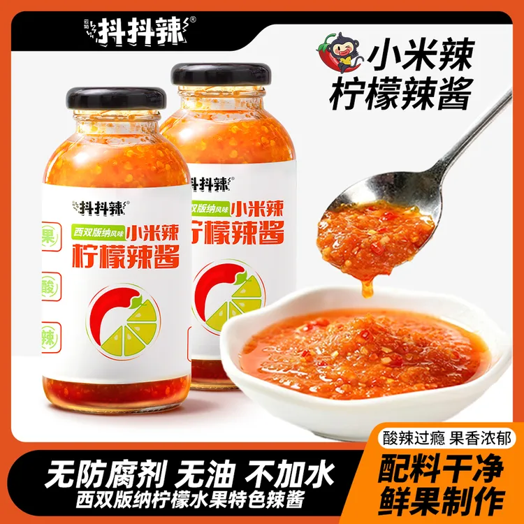 【零添加】柠檬鲜果低脂酸辣酱西双版纳特色傣式风味拌饭下饭辣椒酱