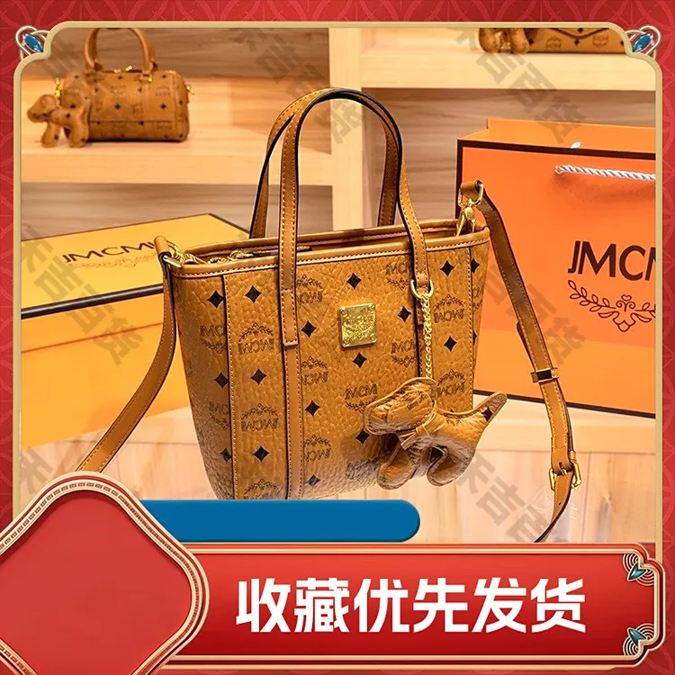 M家经典菜篮子包干邑色2025春季新款轻奢通勤时尚大容量斜跨购物