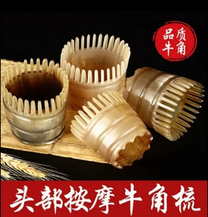 【真牛角梳头梳子】经络梳按摩头部头皮梳子洗头梳天然防脱发宽齿