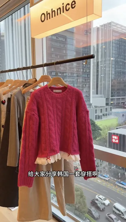 2026秋冬新款韩系气质玫红色气质蕾丝拼接毛衣高腰卡其色阔腿裤