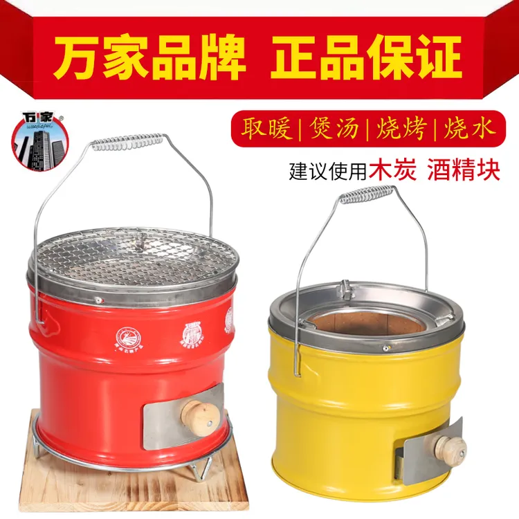 万家【煮茶】最新款抽屉式多功能炭炉烤火取暖围炉煮茶炉子炖钵煲汤