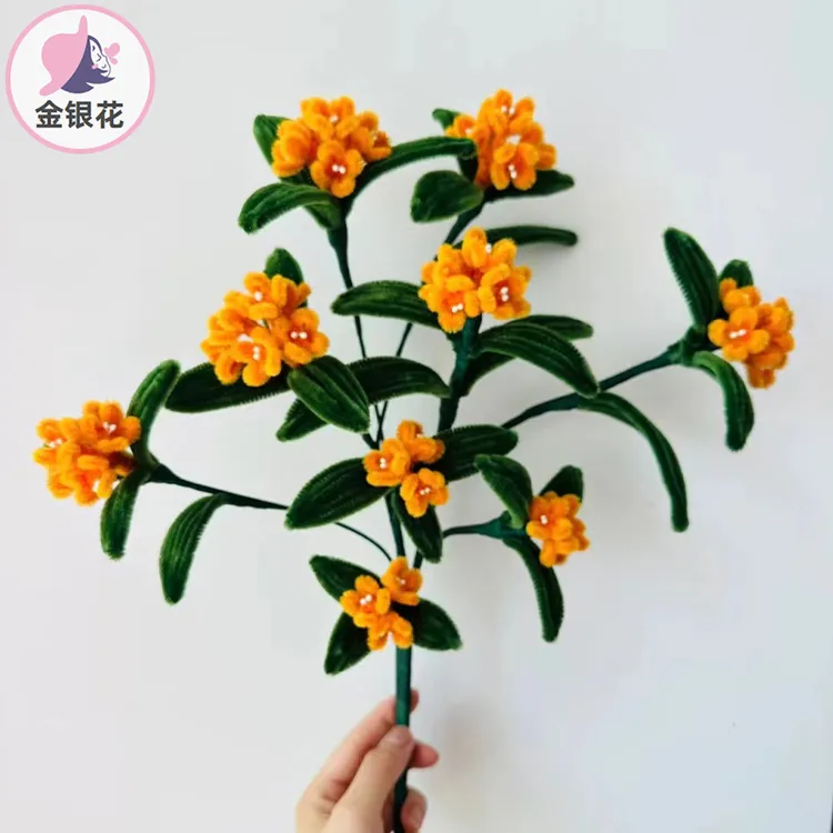 扭扭棒桂花手工diy材料包1029#