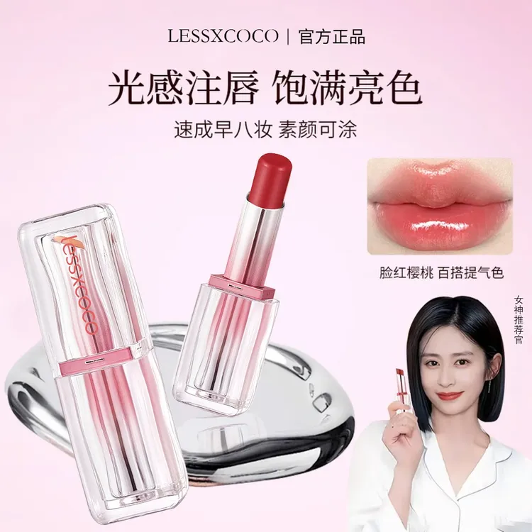 【明星颖儿专属】罗娜马卡龙温变唇膏保湿补水淡化唇纹固色提亮唇色