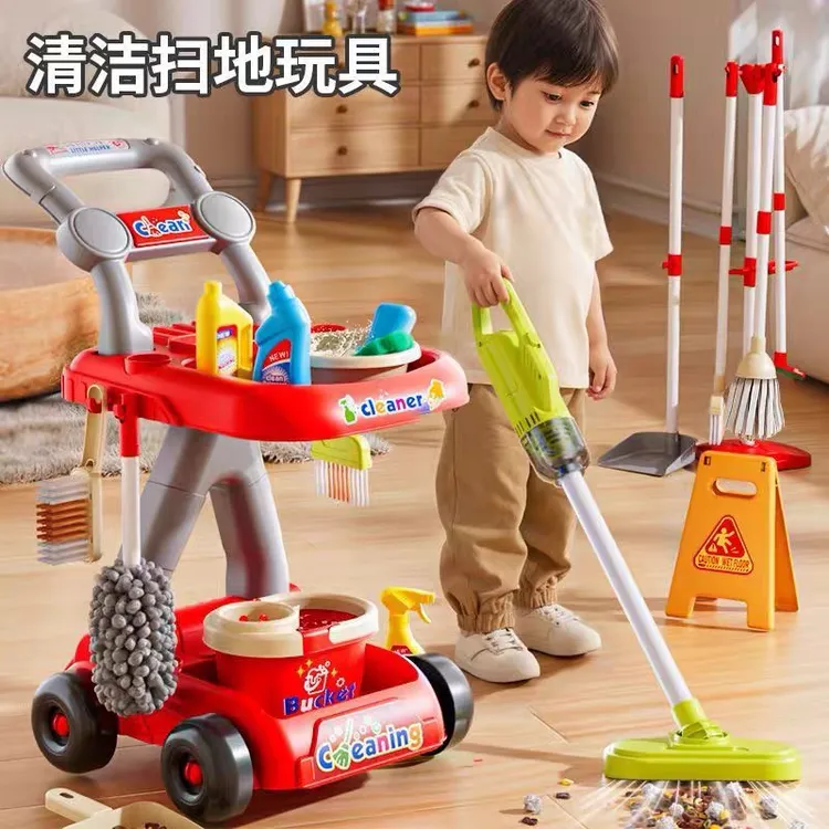 儿童扫地过家家清洁玩具男女孩工具套装玩具3-6岁儿童玩具