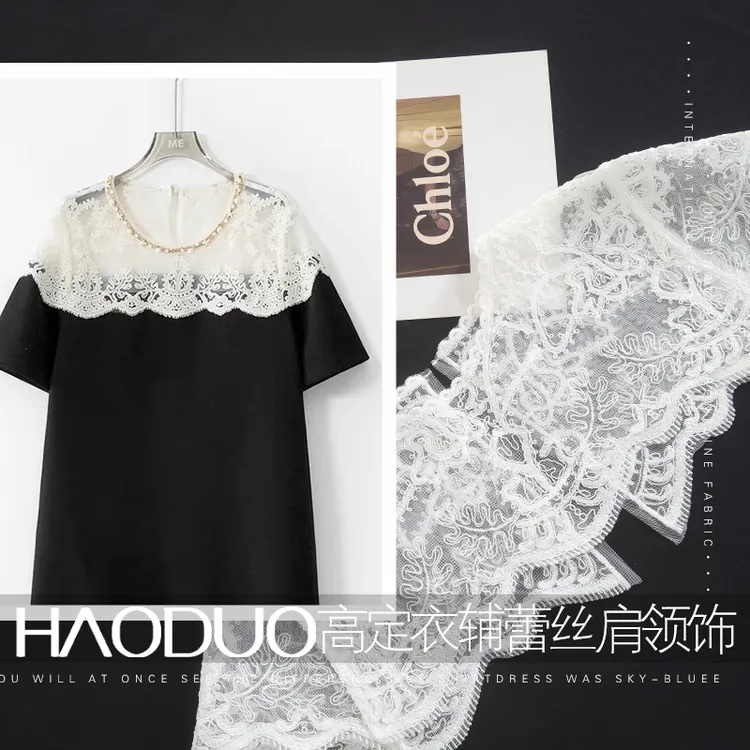 HAODUO高端衣领辅料立体网纱蕾丝水溶刺绣领子装饰衣服领肩配件