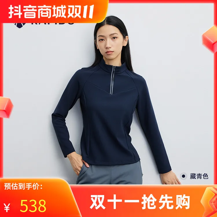 RAPIDO雳霹道2025年早秋女士运动休闲半拉链圆领套头衫CP5741E04