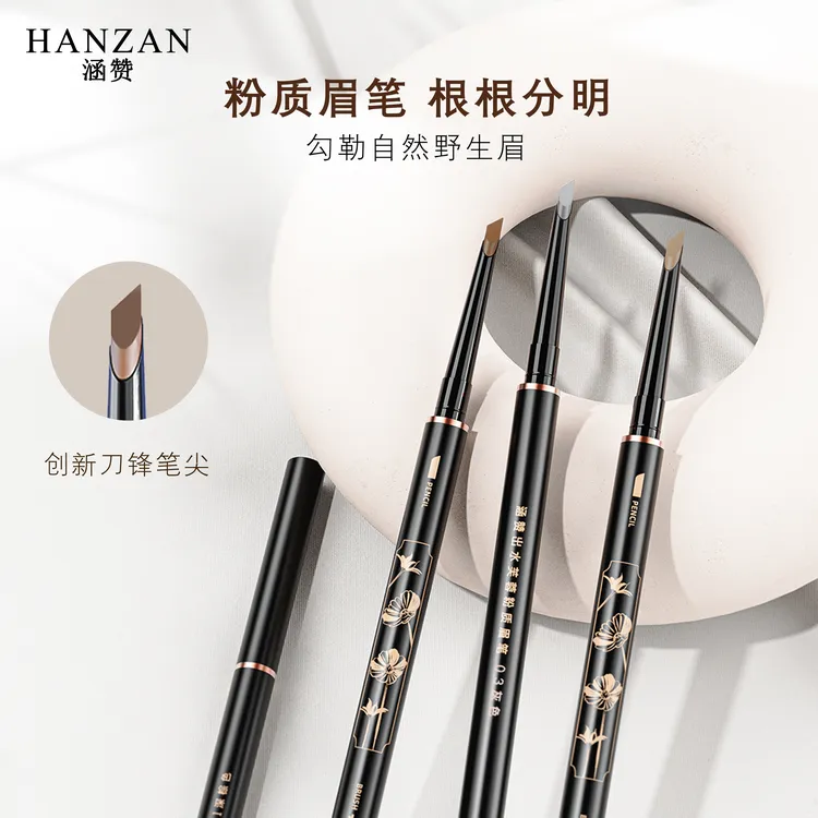防水防汗持久不易脱妆根根分明易上色自动旋转免削眉笔野生眉