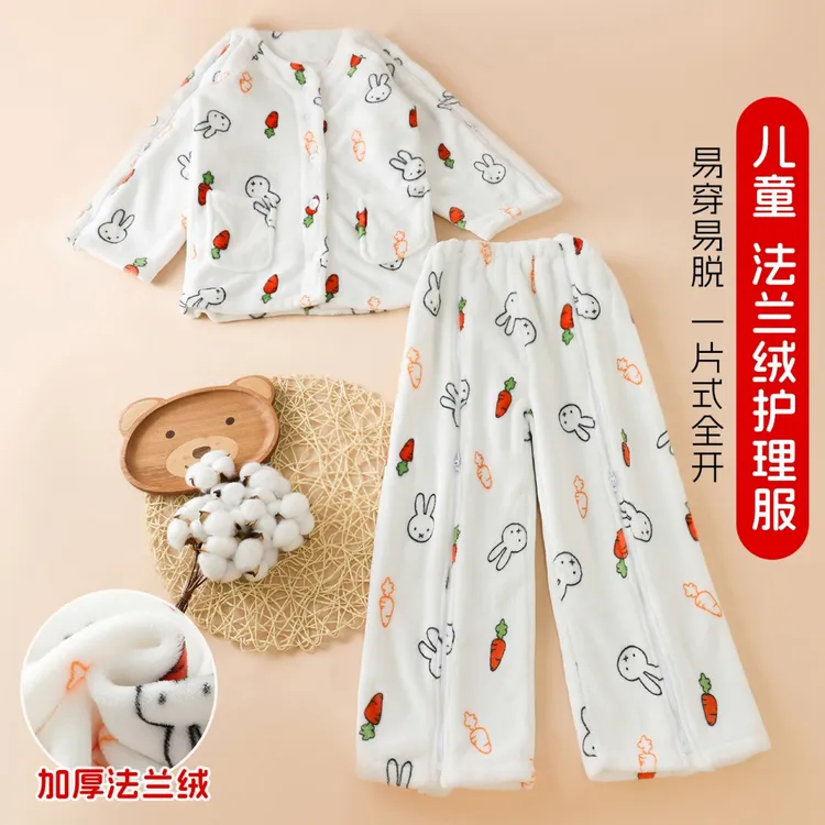 儿童易穿脱护理服法兰绒易穿康复衣服男腿打石膏骨折专用裤冬款