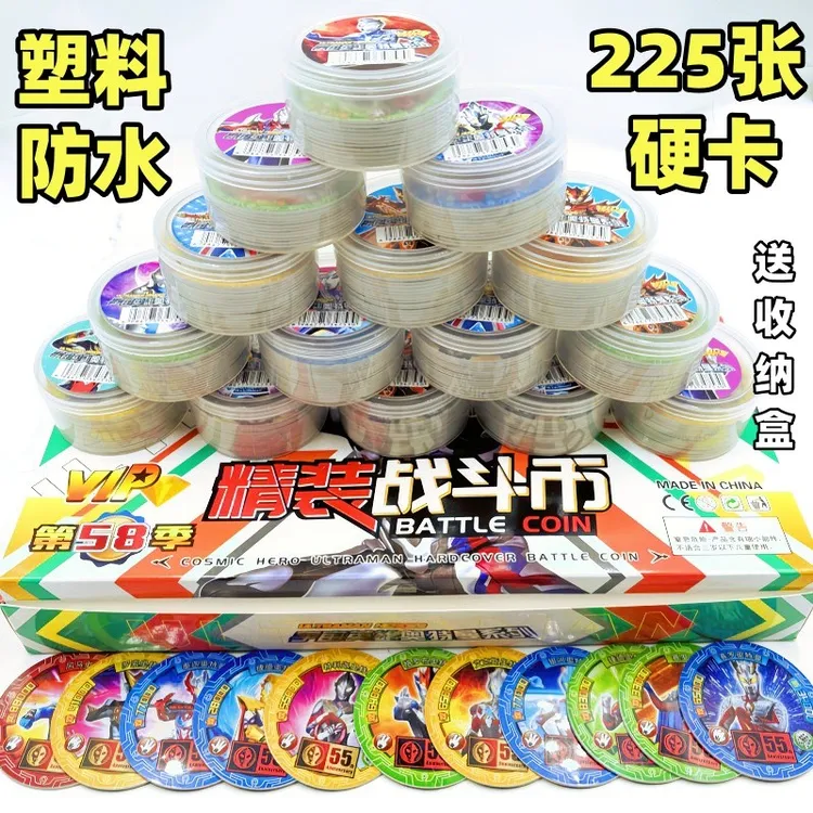 奥特曼卡片圆卡加厚塑料防水战斗币耐摔游戏对战卡牌儿童玩具礼物