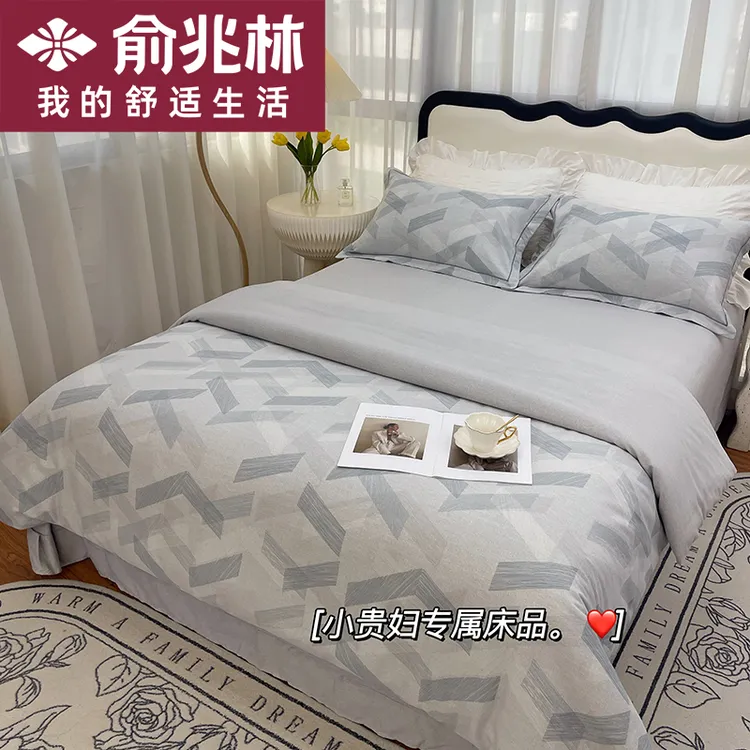 【俞兆林】秋冬加厚新疆纯棉四件套 保暖透气吸汗 不起球