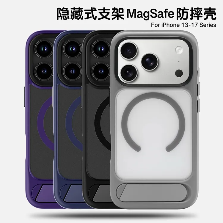 隐形折叠支架磁吸适用iphone17promax肤感手机壳苹果16promax新款