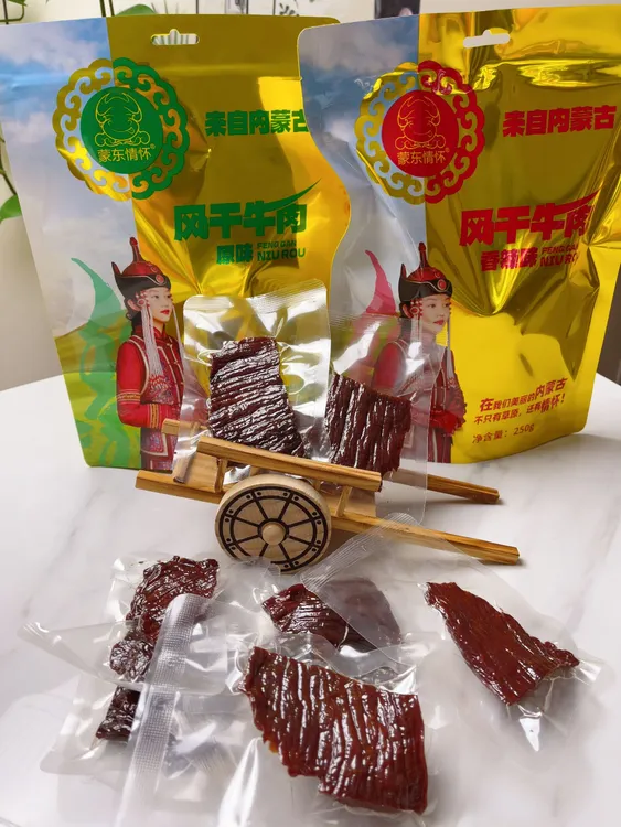草原美食风干大片牛肉干独立包装 休闲零食 吃货来尝