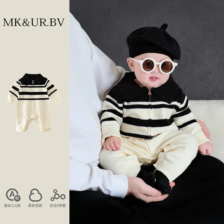 MK&UR.BV婴儿衣服秋装男宝宝长袖连体衣秋季婴幼儿外出针织毛衣
