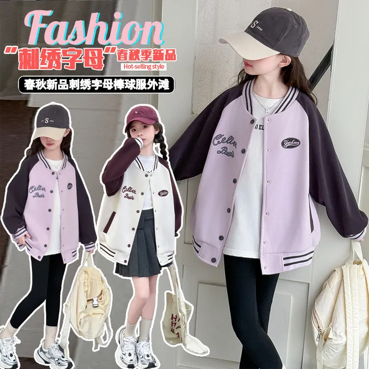女童秋季新款外套棒球服韩版洋气秋款童装中大童春秋季休闲时尚潮