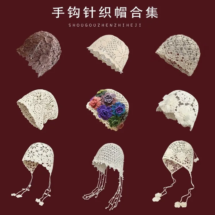 包邮阿媛品质春夏手工编织镂空包帽女士钩花民族风流苏绑带套针织