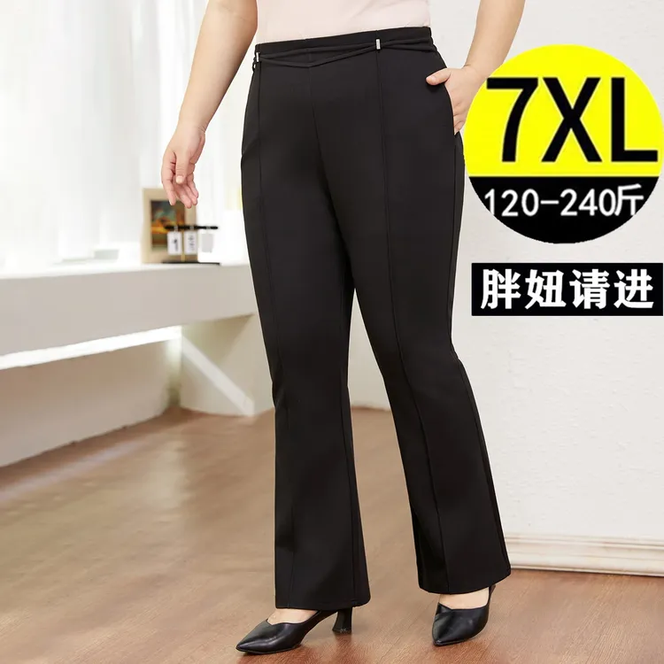 2025秋冬加大码微喇叭裤女胖mm高腰显瘦垂感妈妈阔腿休闲裤 200斤