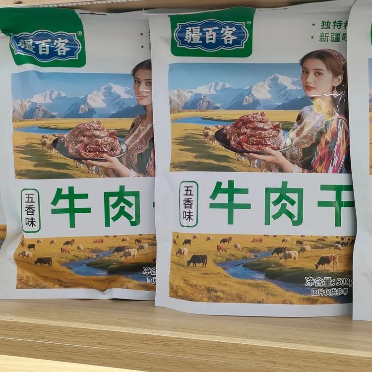 疆百客牛肉干小包装手撕牛肉粒五香味麻辣味香辣解馋追剧肉类零食