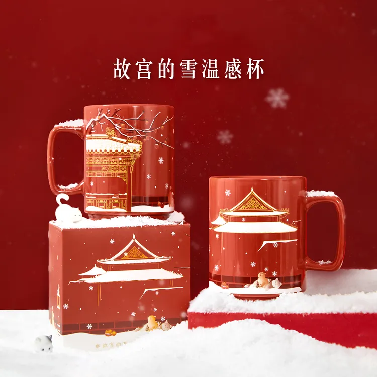 宫廷宝贝故宫的雪陶瓷温感杯可变色高级生日七夕礼物伴手礼创意