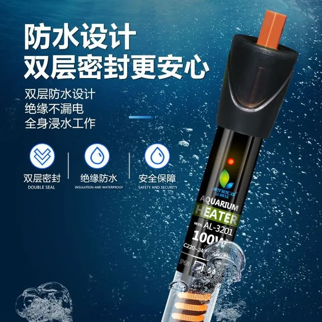 棒断电加热器新款自动电热升控温省电鱼缸温器加热棒智能恒温自动