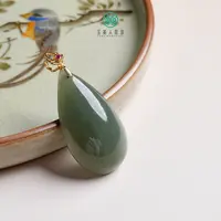 珠光宝气*和田玉水滴吊坠约18*31mm
