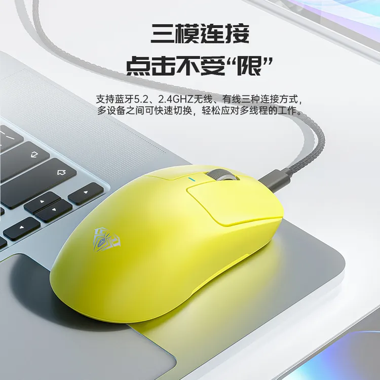 【性价比装备】狼蛛SC680三模办公无线轻量化fpsfps打游戏三模鼠标