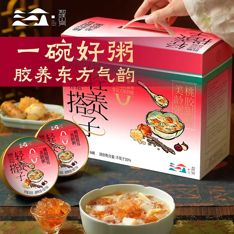 【桃胶银耳美龄粥】礼盒装免煮即食代餐送礼必备软糯细滑252g/碗
