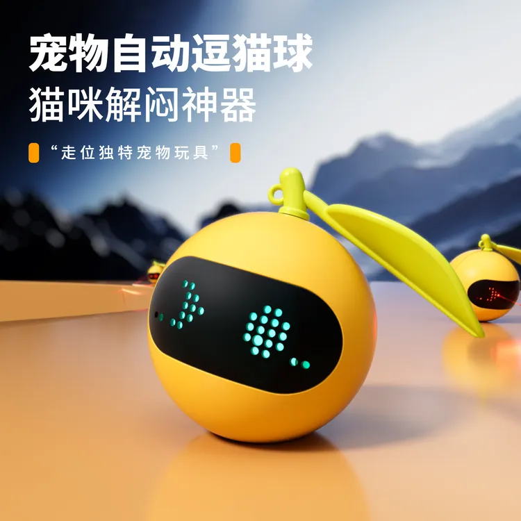 激光逗猫球猫猫安全自嗨解闷神器自动拐弯滚滚球智能躲避猫咪玩具