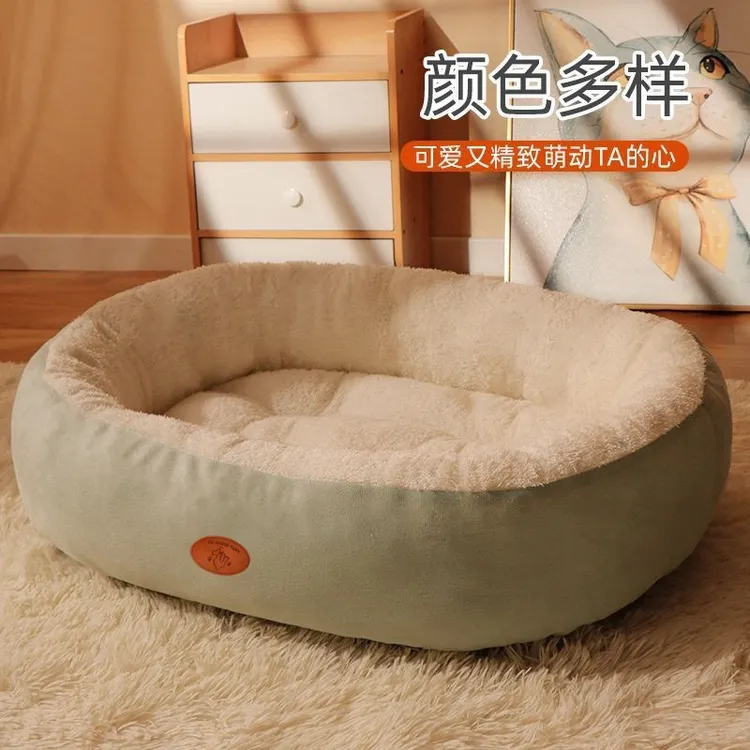新品狗窝椭圆形宠物窝夏季凉窝狗床中大型犬窝垫冬季保暖猫窝跨境