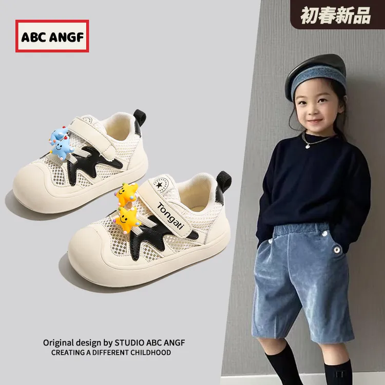 ABC ANGF正品宝宝学步鞋2026夏季新款透气包头鞋软底婴幼儿机能鞋