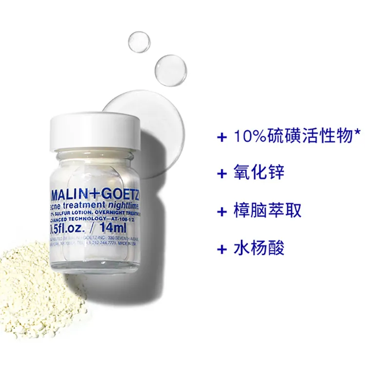 （1瓶装）夜间快速干瘪净痘精华狗子小白瓶14ml