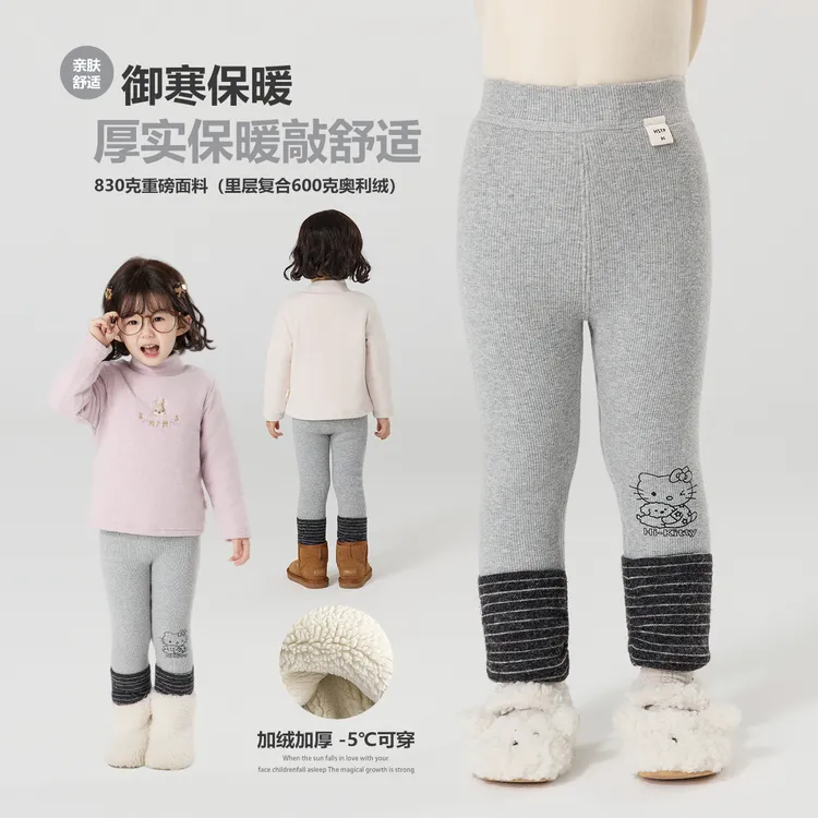 【加绒】郝叔童品冬季新款2025时尚女童洋气网红加绒打底裤kkHL5413
