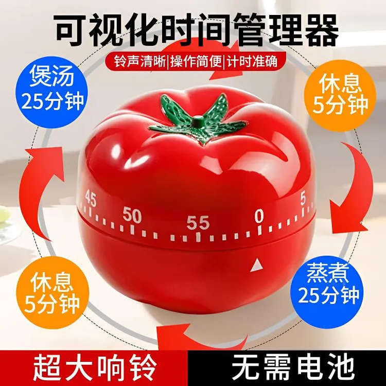 厨房计时器提醒器机械式可爱创意小闹钟超大声家用旋转做饭定时器