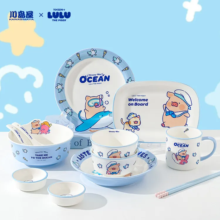 川岛屋&LuLu猪联名 可爱陶瓷碗家用儿童一人食餐具套装汤碗餐盘子
