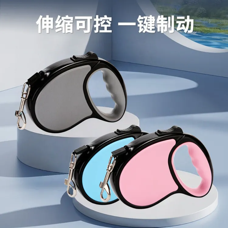 宠物专用牵引绳中小狗自动伸缩狗狗牵引绳可调节遛狗绳宠物用品