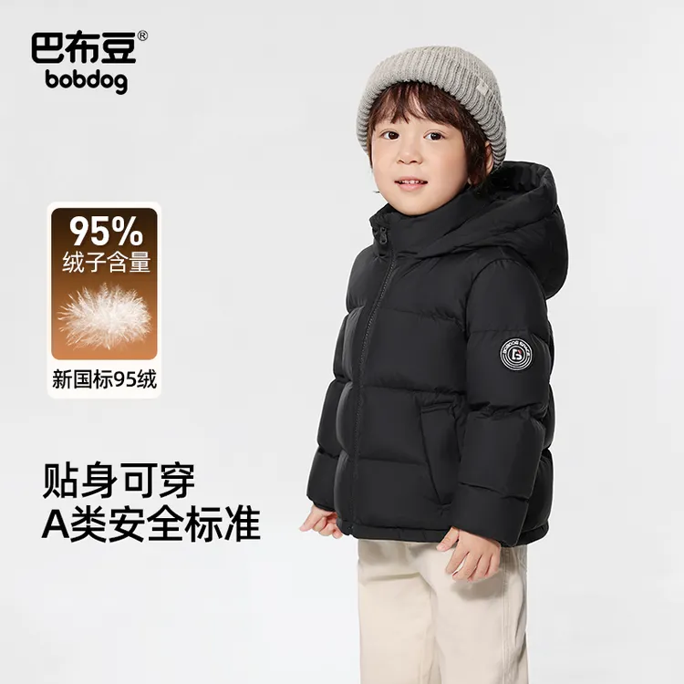 Bobdog/巴布豆95绒短款男女儿童羽绒服加厚小中大童保暖厚冬外套5