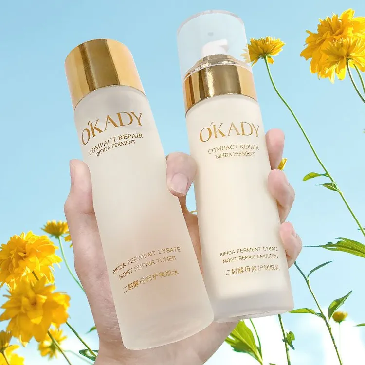 欧佩二裂酵母洁面乳美肌水润肤乳保湿霜精华液眼霜水乳霜单品全套