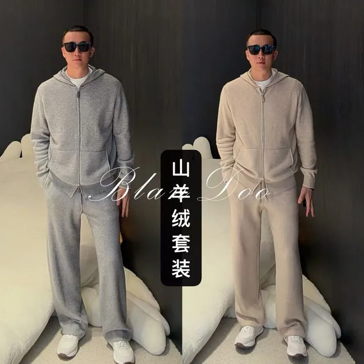 意大利LP同款国王的礼物定制纱线超细羊毛羊绒连帽套装8BD0039