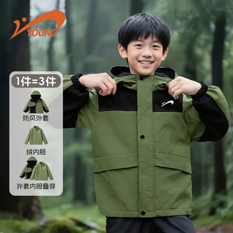 贵人鸟童装儿童外套2025新款男童秋季防水冲锋衣大童户外防风夹克