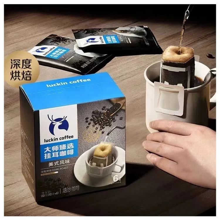 瑞幸咖啡深度烘焙氮气锁鲜 美式风味 大师臻选挂耳咖提神下午茶