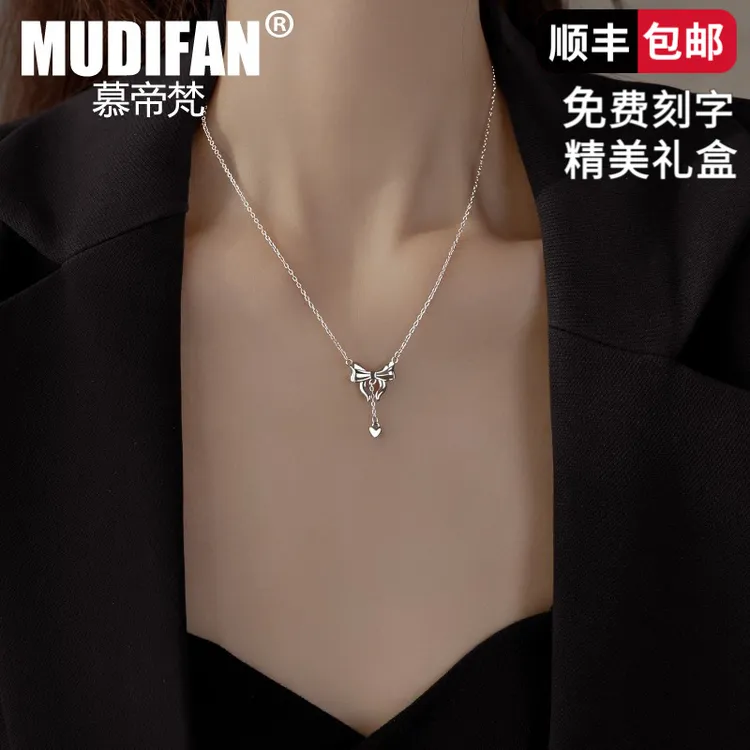 慕帝梵999足银蝴蝶结爱心流苏项链2025新款爆款毛衣链轻奢小众配