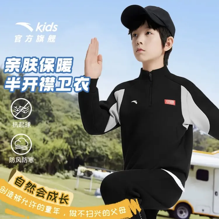 【琥珀流光】安踏儿童卫衣25秋季新款运动百搭休闲针织套头衫-ZB